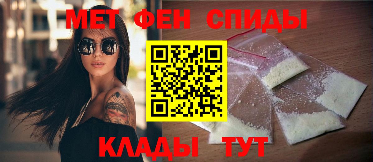 АМФ 97% Качканар