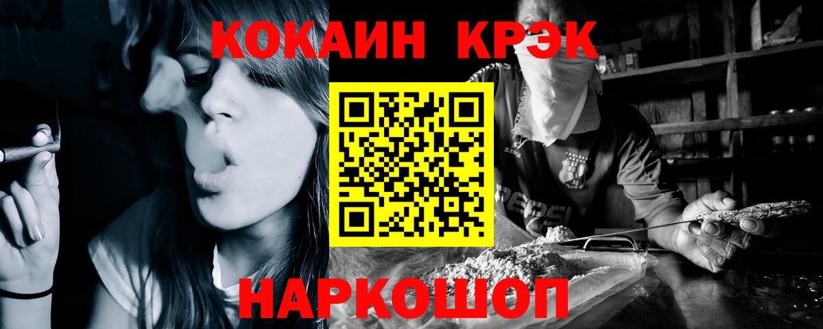 COCAIN 98% Качканар