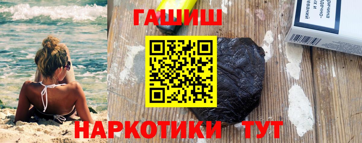 Качканар  ГАШ Изолятор  ГАШИШ  Вход с VPN 