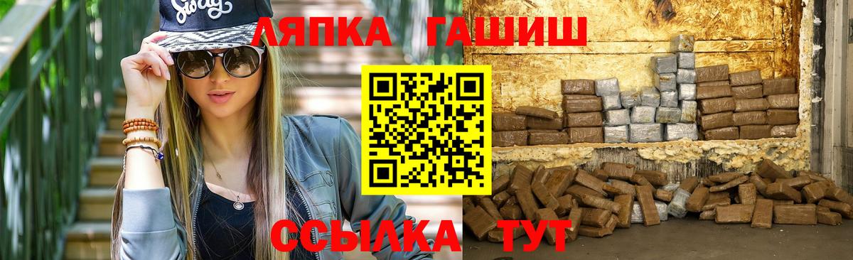 ГАШ гашик Качканар