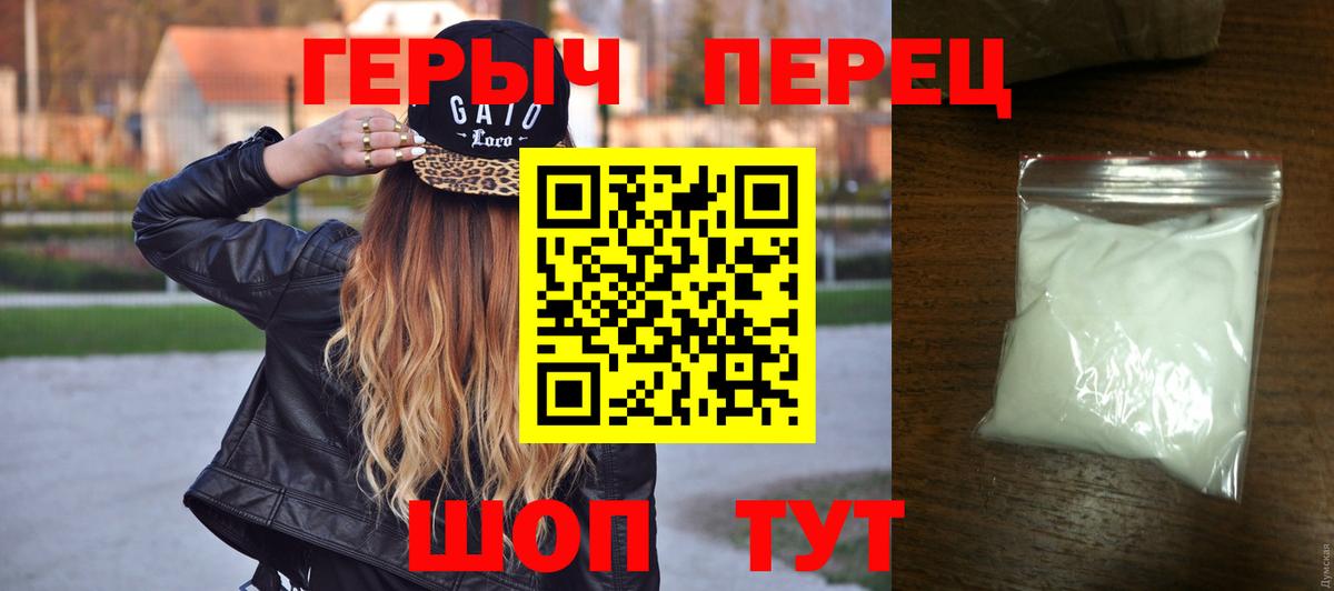 Героин Афган Качканар