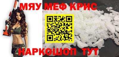 мет Комсомольск-на-Амуре