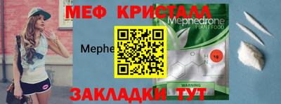 мет Комсомольск-на-Амуре