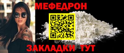 мет Комсомольск-на-Амуре