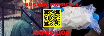 ALPHA PVP Конаково