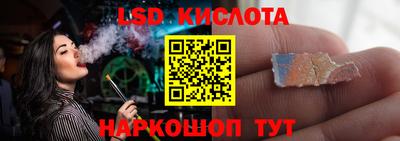 мет Комсомольск-на-Амуре