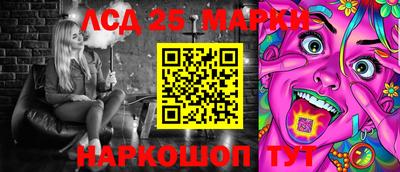 дживик Коммунар