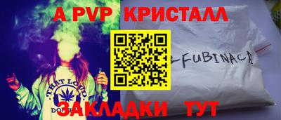 дживик Коммунар