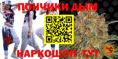 герыч Краснокаменск