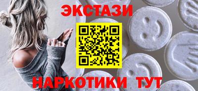 дживик Коммунар
