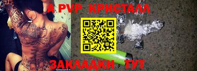 дживик Коммунар