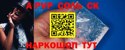 спиды Краснознаменск