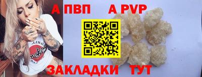 мет Комсомольск-на-Амуре