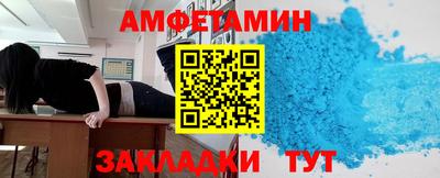 ALPHA PVP Конаково