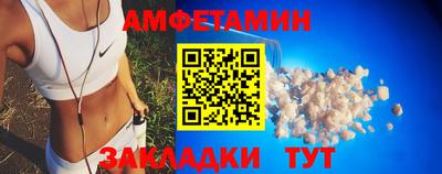 ALPHA PVP Конаково