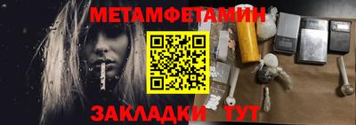 дживик Коммунар