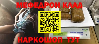 мет Комсомольск-на-Амуре