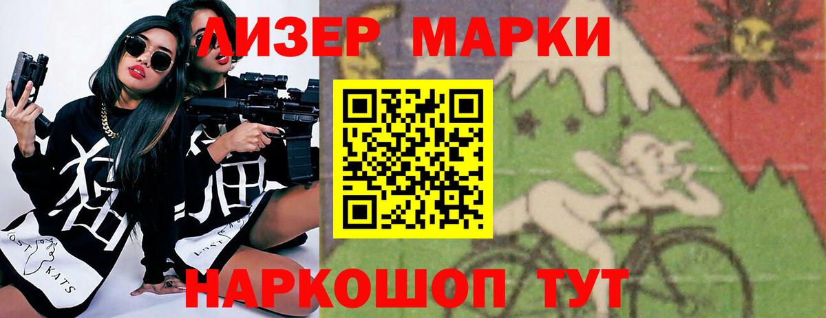 Качканар  LSD-25 экстази кислота  ЛСД экстази кислота  Вход с VPN 