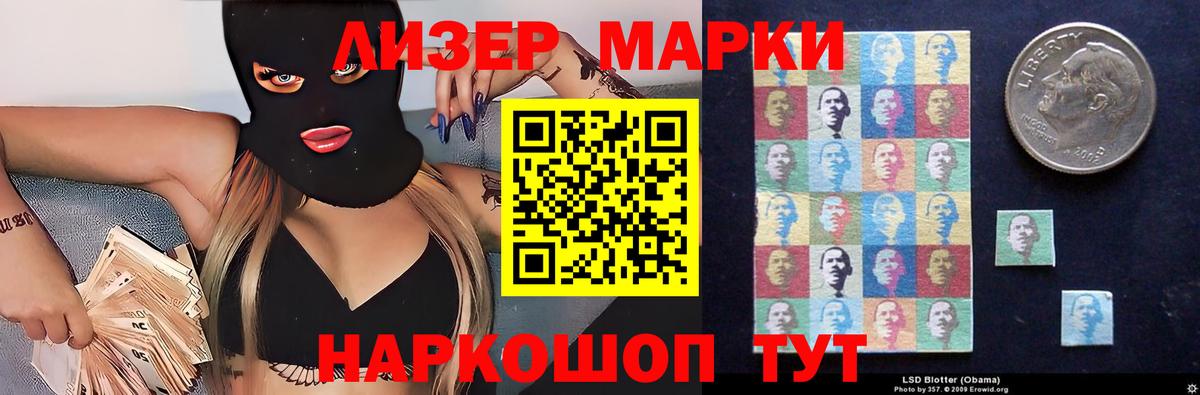 Лсд 25 экстази кислота Качканар
