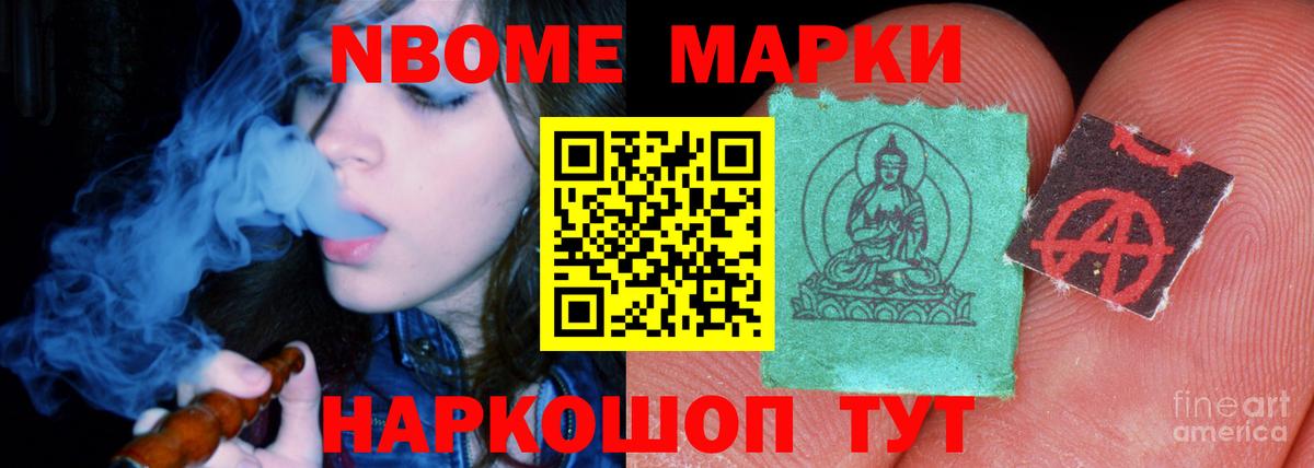 Меф  Гашиш  A PVP СОЛЬ кристаллы  Где купить  МЕФ кристаллы  МАРИХУАНА  Качканар  Гашиш  Вход с VPN  Cocaine  МДМА 