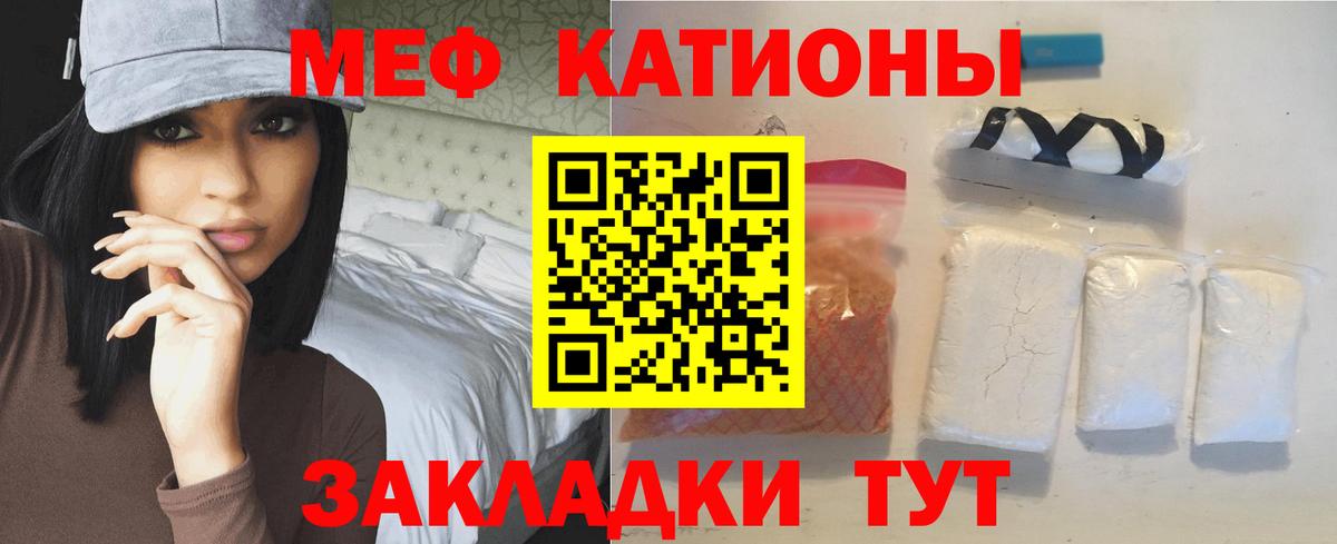 Вейп ТГК Качканар