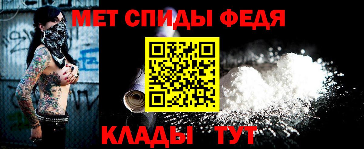 Качканар  Метамфетамин Декстрометамфетамин 99.9%  Вход с VPN 