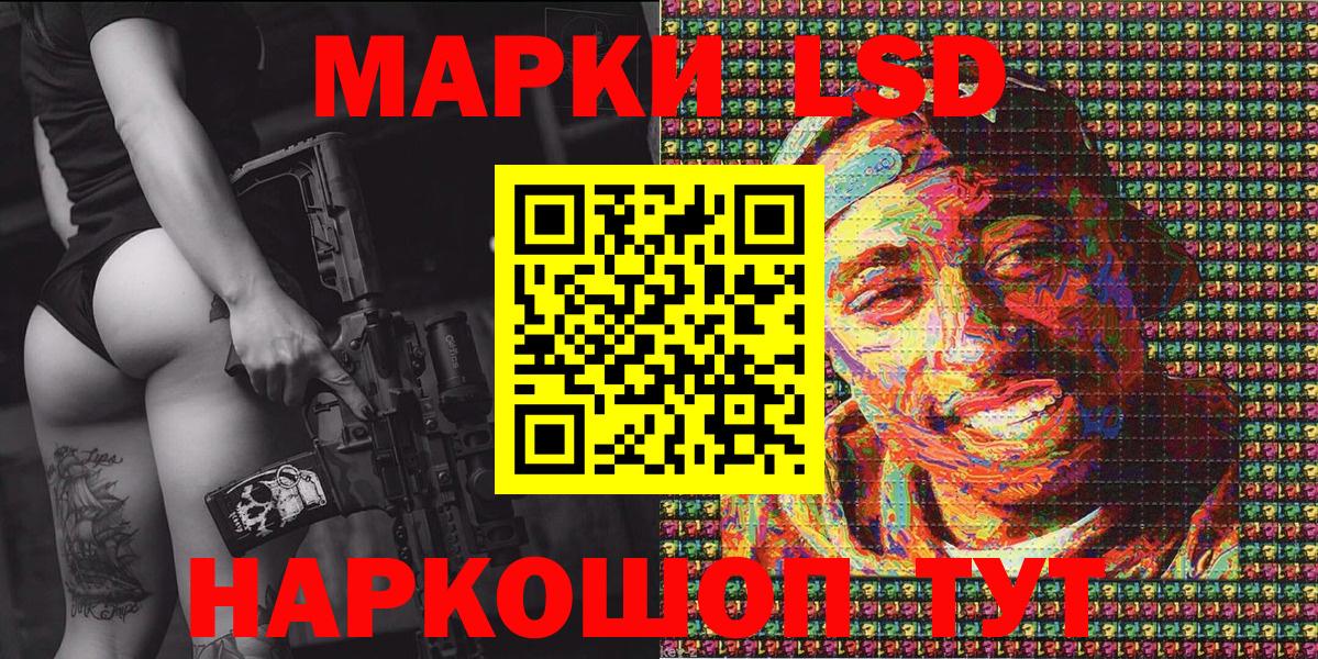 Качканар  Наркотические марки  Вход с VPN  где купить наркоту  Марки NBOMe 1500мкг 