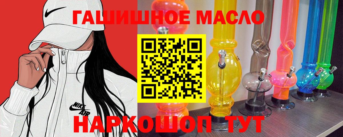 Дистиллят ТГК жижа  ТГК Wax  Вход с VPN  наркошоп  Качканар 