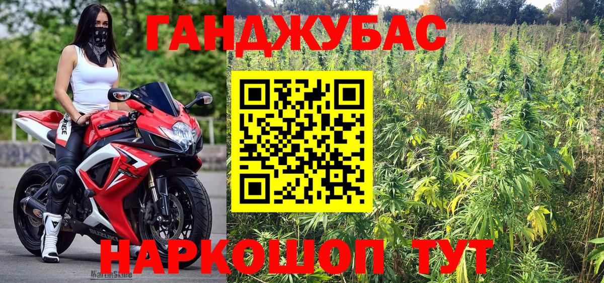 Шишки марихуана план  Марихуана индика  Марихуана LSD WEED  Вход с VPN  Бошки Шишки VHQ  Качканар 